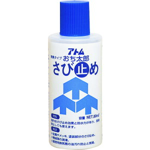 �y�ʓr��������z�A�g���T�|�[�g�@�A�g���y�C���g�@�������Y���ю~�߁@80ML�@�y12�z�@�y�i�ԁF00001-10702�z