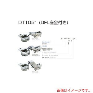 �A�g�����r���e�b�N�@ATOM�@�X���C�h���Ԗ{�́E�����Z�b�g�@DT105�|28�|6DFL�@�y�i�ԁF072081�z
