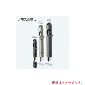 �A�g�����r���e�b�N�@ATOM�@�m���X�ۗ����@150mm�@MA�F�@�y�i�ԁF078045�z