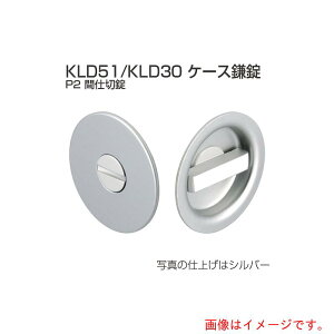 �A�g�����r���e�b�N�@ATOM�@�P�[�X�����@KLD51�|P2�@�Ԏd�؏��@�X�e���J���[�@�y�i�ԁF170103�z