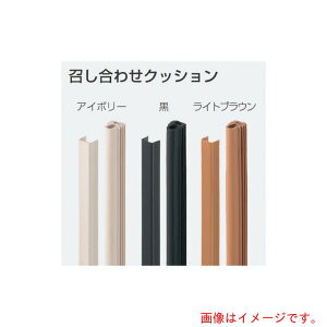 �y�ʓr��������z�A�g�����r���e�b�N�@ATOM�@���������N�b�V�������@12×9�@2500mm�@���C�g�u���E���@�y�i�ԁF208765�z