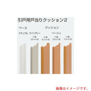 yʓrzAgrebN@ATOM@˗p˓NbV2@x[W@36mmp@2500mm@yiԁF254517z