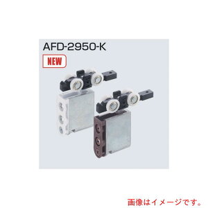 AgrebN@ATOM@ݎˋAFDVXep㕔݂ԁ@AFD|2950|K@@yiԁF255892z