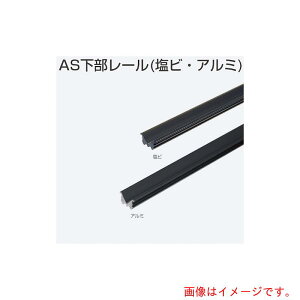 yʓrzAgrebN@ATOM@AS[@2700mm@r@@yiԁF255980z