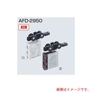 AgrebN@ATOM@ݎˋAFDVXep㕔݂ԁ@AFD|2950@@yiԁF264314z