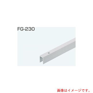 �y�ʓr��������z�A�g�����r���e�b�N�@ATOM�@FG�|230�@�V���o�[�@�K�C�h���[���@1850mm�@�y�i�ԁF264376�z