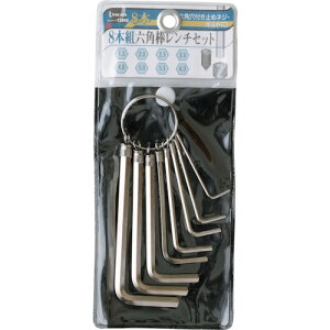 【メール便対応】イチネンアクセス ストロングツール 8本組六角棒レンチ 【品番:12949】