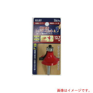 �C�`�l���A�N�Z�X�@RELIEF�@���d�n�g���}�[�r�b�g�@�{�[�Y�ʁ@12�D7R�@�y�i�ԁF30676�z