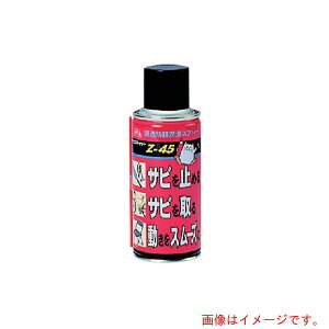 �G�[�[�b�g�@AZ�@Z�|45�I�C���X�v���[180ml�@�y�i�ԁF045�z