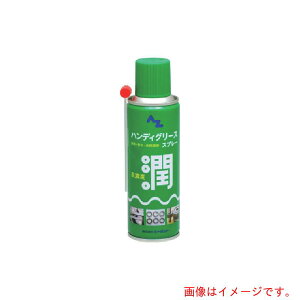 �G�[�[�b�g�@AZ�@�n���f�B�O���[�X�X�v���[220ml�@�y�i�ԁF061�z
