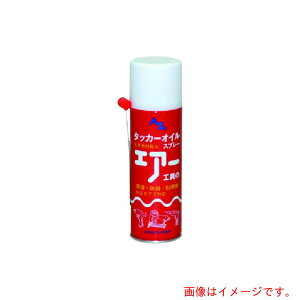 �G�[�[�b�g�@AZ�@�Z���E�����X�v���[�@�^�b�J�[�I�C���X�v���[�@220ml�@�y�i�ԁF595�z