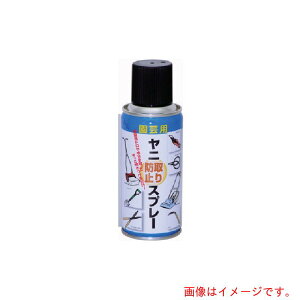 �G�[�[�b�g�@AZ�@���|�p���j���E�h�~�X�v���[180ml�@�y�i�ԁFF802�z