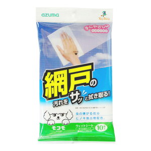 AY}HƁ@MC-SQA52 RԌ˗pV[g 10P@yiԁF4970190382384z