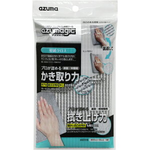 y[֑ΉzAY}HƁ@azuma@BA630AY}WbNǎNX@yiԁF454470z