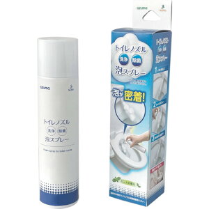 アズマ工業 azuma CH868 トイレノズル洗浄除菌泡スプレー 【品番:641559】