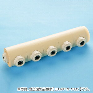 バクマ工業 ハードロック 架橋ポリエチレン管継手 ワンタッチ回転ヘッダー+保温材セット ERHPF13型 【品番:ERHPF13-1305】