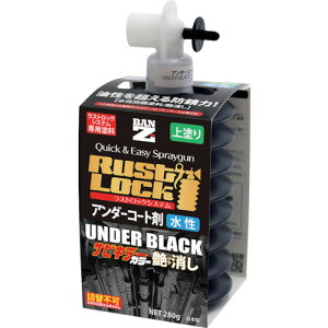 BAN-ZI�@RUSTLOCK��p�J�[�g���b�W280g�@�u���b�N�y�A���_�[�R�[�g�܁z�����������@�y�i�ԁFJ-RLSC/280B�z