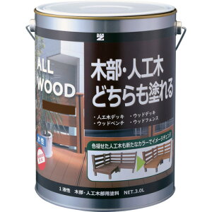 BAN-ZI�@�ؕ��E�l�H�ؗp�h���@ALL�@WOOD�@3L�@�������E�H���i�b�g�@�y�i�ԁFK-ALW/L30TE5�z