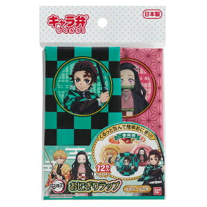 y[֑Ήzo_C@Sł̐n ɂ胉bv@yiԁF2587347z