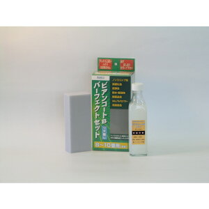 �y�ʓr��������z�r�A���R�W���p���iBIANCO�j�@�r�A���R�[�g�@�p�[�t�F�N�g�Z�b�g�i�c���Ȃ��j300ML�@�y�i�ԁFBC-101BMPS-300ML�z