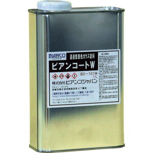 ビアンコジャパン(BIANCO) ビアンコートW 黒(KURO)1L 【品番: BC-101W-BK1040-1L】