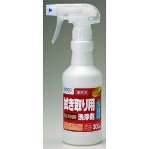 ビアンコジャパン(BIANCO) 拭き取り用洗浄剤(300g) 【品番:BJ-2000】