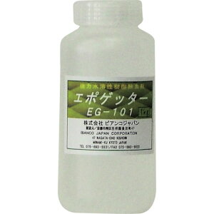 ビアンコジャパン(BIANCO) エポゲッター(1kg) 【品番:EG-101-1KG】