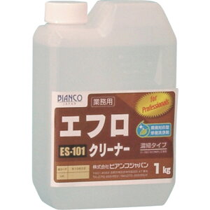 ビアンコジャパン(BIANCO) エフロクリーナー(1kg) 【品番:ES-101-1KG】