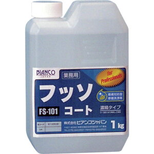 rARWpiBIANCOj@tb\R[gi1kgj@yiԁFFS-101-1KGz