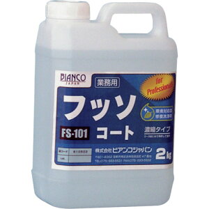 rARWpiBIANCOj@tb\R[gi2kgj@yiԁFFS-101-2KGz