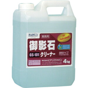 rARWpiBIANCOj@e΃N[i[i4kgj@yiԁFGS-101-4KGz