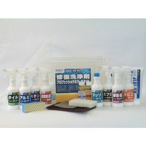 ビアンコジャパン(BIANCO) プロフェッショナルツールキット 【品番:PRO-101S】