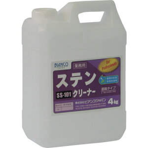 ビアンコジャパン(BIANCO) ステンクリーナー(4kg) 【品番:SS-101-4KG】