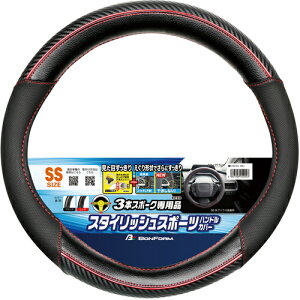 �{���t�H�[���iBONFORM�j�@�n���h���J�o�[�@FT���U�[�@������E�ΐc�����O�@SS35�`36�D4cm�@�u���b�N�@�y�i�ԁF67630428�z