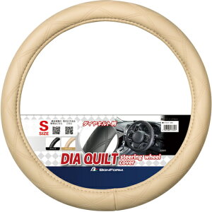 �{���t�H�[���iBONFORM�j�@�n���h���J�o�[�@�C�[�W�[�V�F�[�h�@135x75cm�@135x75cm�@�V���o�[�@�y�i�ԁF67700188�z
