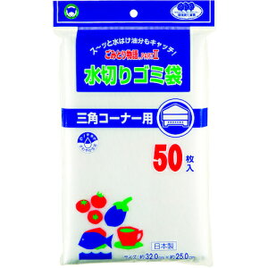 �{���X�^�[�̔��@���݂Ƃ蕨��PART2�O�p�R�[�i�[�p�@�y�i�ԁFBGW2-550�z