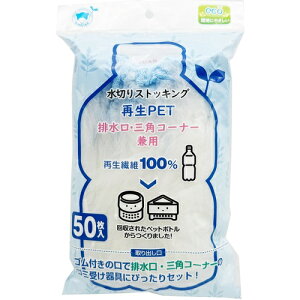 {X^[̔@؂育ݑ܁@؂XgbLOĐPET50irEOpR[i[pj@yiԁFRM-345z