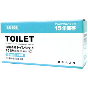 uCiBRAINj@RۏLgCZbg10񕪁irܕtj@yiԁFBR-908z