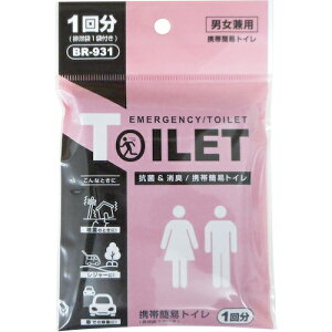 uCiBRAINj@gъȈՃgC1񕪁irܕtj@yiԁFBR-931z