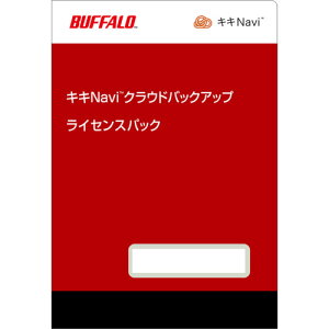 �y�ʓr��������z�o�b�t�@���[�iBUFFALO�j�@�L�LNavi�@�N���E�h�o�b�N�A�b�v�@���C�Z���X�p�b�N�@5TB�@�i1�N�j�@�y�i�ԁFOP-KCB05-1Y�z