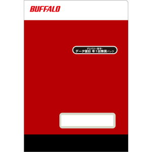 �y�ʓr��������z�o�b�t�@���[�iBUFFALO�j�@�e���X�e�[�V�����@�f���o���ێ�@D�����N1�����@�ێ�5�N�@�y�i�ԁFOP-TSDL-5YD�z