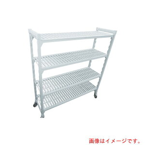 �y�ʓr��������zCAMBRO�@�����j�b�g�@�J���V�F���r���O�@�v���~�A���ړ����V�F���t�@1070×610×1700mm�@�y�i�ԁFCPMU244267V4�z