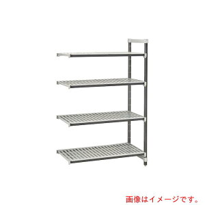 CAMBRO EXシェルフ(アドオンベンチ4段) 1176×460×1830mm 【品番:EXA184872V4】