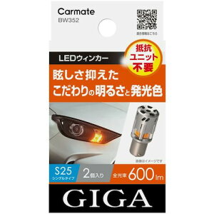 J[CgiCarmatej@LEDECJ[@S600@S25@2P@yiԁFBW352z