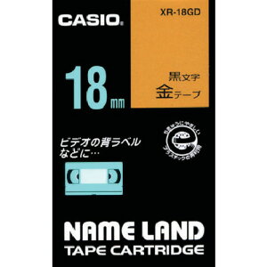 �J�V�I�v�Z�@�iCASIO�j�@�l�[�������h�e�[�v�@18mm�@���e�[�v�^�������@�y�i�ԁFXR-18GD�z