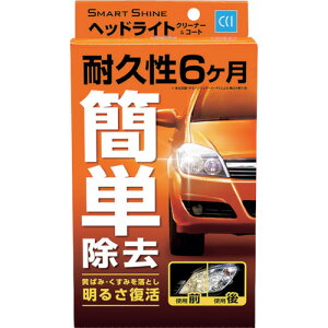 CCI X}[gVC wbhCgN[i[&R[g M[ W-224 70ml