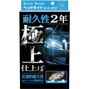 �V�[�V�[�A�C�icci�j�@�X�}�[�g�V���C���@�w�b�h���C�g�R�[�g�@NEO�@�N���[�i�[30ml�AA�t6ml�AB�t6�D2ml�@�y30�z�@�y�i�ԁF1000053�z