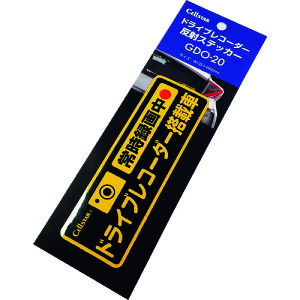 ZX^[HƁiCELLSTARj@hCuR[_[˃XebJ[@yiԁFGDO-20z