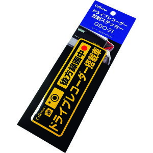 ZX^[HƁiCELLSTARj@hCuR[_[˃XebJ[@yiԁFGDO-21z