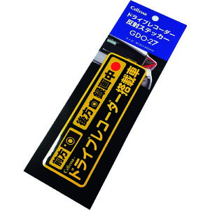 ZX^[HƁiCELLSTARj@hCuR[_[˃XebJ[@yiԁFGDO-27z